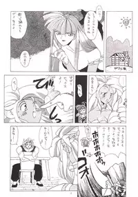 [Tsurikichi-Doumei (Various)] Nana Nin No Nan Demo-R (Various)