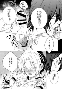 (HaruCC22) [Doku69 (ZACRO)] Shougi-bu Buchou ni Koi o shita Ore wa, Aitsu no Kao Koe Nioi o Omoidasu dake de Konna ni Ecchi na Karada ni Natte Shimaimashita. (Hikaru no Go)