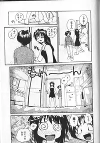 [RaTe] Kami-sama no Iu Toori