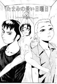 [Hase Tsubura] Sensei no Mitsu no Aji - Taste of a Teacher's Honey