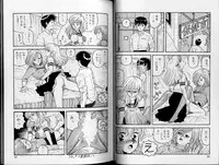 [Yui Toshiki] Junction