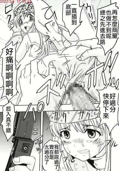 Toaru Otaku no Index #1 | 某魔术的淫书目录 #01
