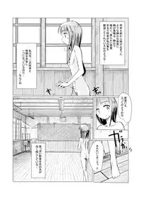 [Rorerore-ya (Roreru)] 少女と廃校舎