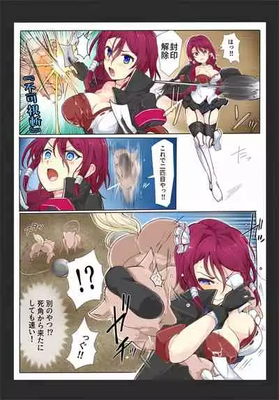 [/￥] 魔術学徒コマリ３