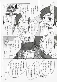(SC40) [P-Forest (Hozumi Takashi)] INTERMISSION_if code_13: LEFINA (Super Robot Wars OG: Original Generations)