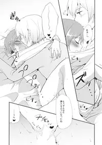 (Mou Nanimo Kowakunai 17) [DSO (Momoko)] Osananajimi no Karada o Atatameru Houhou (Puella Magi Madoka Magica)