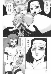 [Makita Aoi] Eden no Hebi | The Snake Of Eden