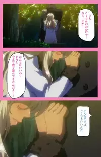 [Lune Comic] Baka dakedo Chinchin Shaburu no dake wa Jouzu na Chi-chan Ch. 2 Seijin Han