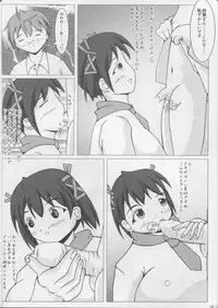 (C73) [SHi's Laboratory (SHINGO)] Pai ☆ Mate 3 (Mahou Sensei Negima!)