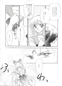 [Anthology] Aniparo Miki 9 (Various)