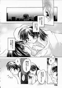 [Usami Wataru] Happy Color