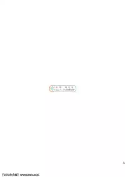 [Shounen Zoom (Shigemaru Shigeru)] Gekkan Shounen Zoom 2021-06 [Chinese] [同文城] [Digital]