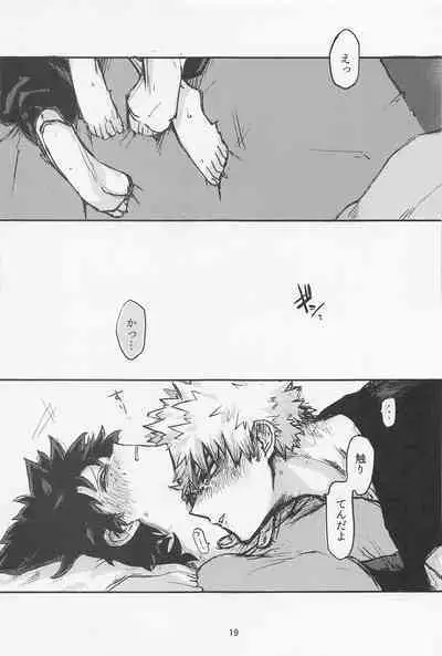 Oironaoshi Nya Mada Hayai