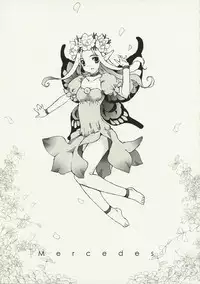 (C74) [Gensou Kuukan (Mizuhara Mei)] Aoi Kotori wa Kimi no Tameni Utau (Odin Sphere)