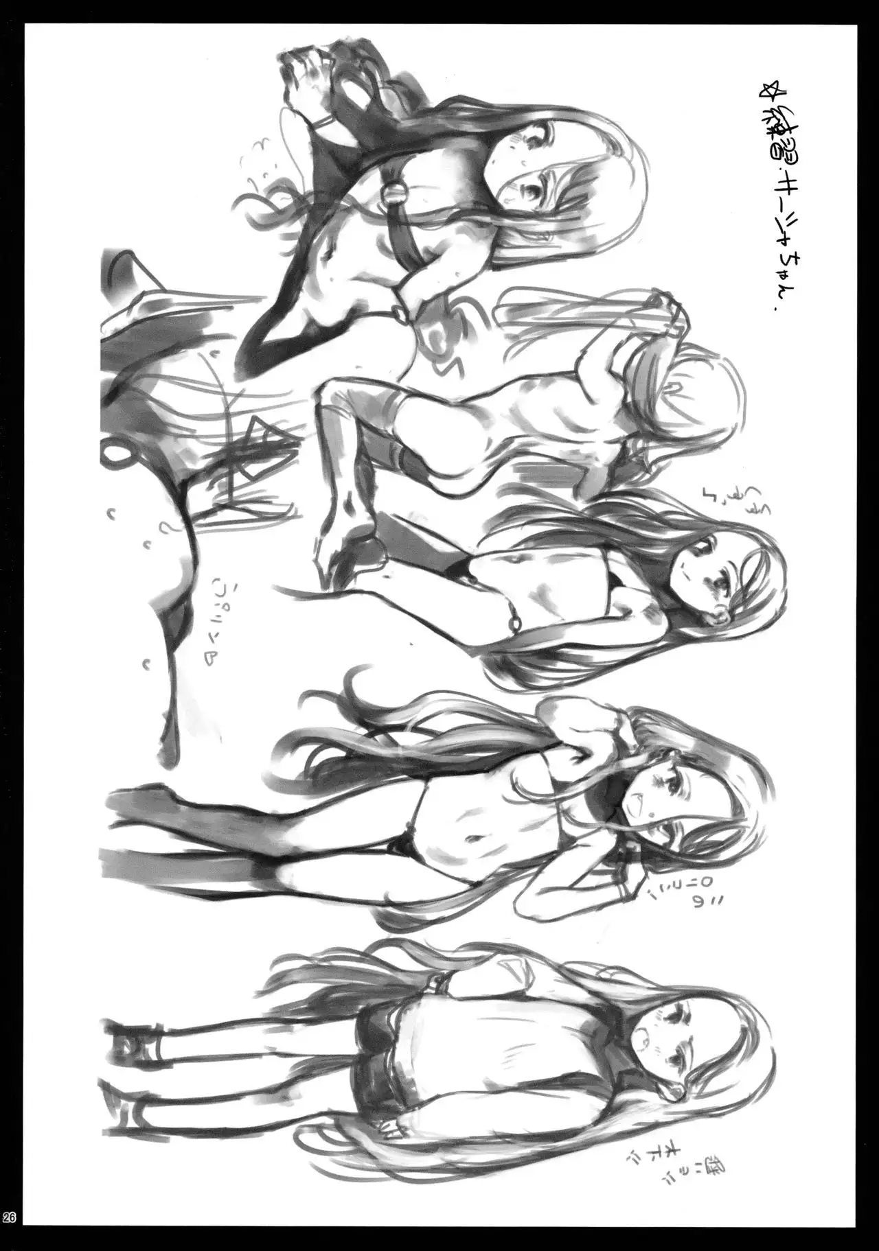 Re:Welcome Sashachang ~Personal photo session~