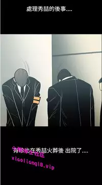 中文韩漫 無法停止的甜蜜關係 Ch.0-12 [Chinese]