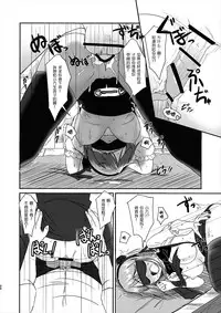 (SC2016 Winter) [Torinabe (Cla)] Hotarukashi (Dagashi Kashi) [Chinese] [CE家族社]