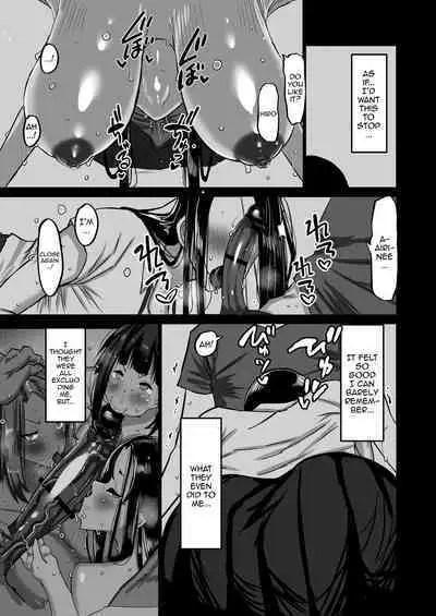[Chae] Jimoto no Oneesan-tachi ni, Dekachin Baka no Tomodachi ga Tanetsuke Koubi Shimakutteta. | My Huge-Dicked Idiot Friend Has Been Breeding The Fuck Out Of My Big Sisters Back In My Hometown [English] {Doujins.com}