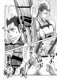 (C84) [Atamanurui MIX-eR (Ayukisa)] Dragon Hunt?! 2