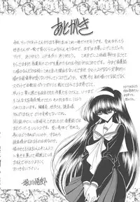 [Horikawa Gorou] Aware na Shoujo no Hanashi