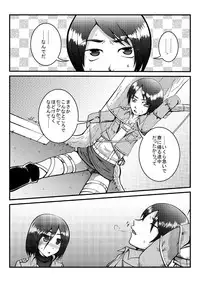 [NOT-C (Mihara)] Eren ga Rittai Kidou Kunren kara Kaette Kite Inai to Kiite (Shingeki no Kyojin)