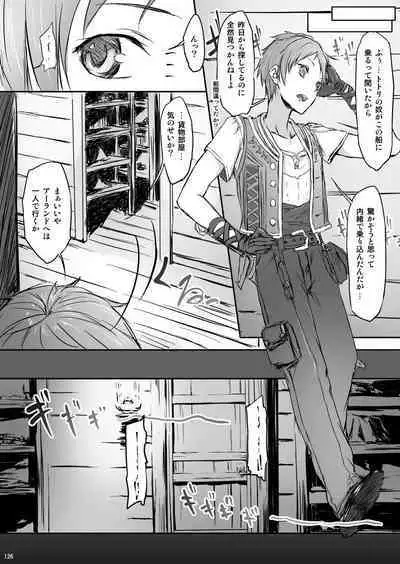Cior Yorozu Soushuuhen