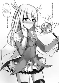 (COMIC1☆12) [Koniro Kajitsu (Konka)] Illya to Issho ni Shiyo (Fate/Grand Order, Fate/kaleid liner Prisma Illya)