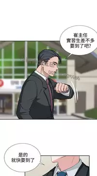 中文韩漫 奴家思想 Ch.0-15 [Chinese]