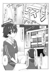 Hondasai - Bunkasai Zenjitsu ni Mio to Ichaicha Suru Hanashi