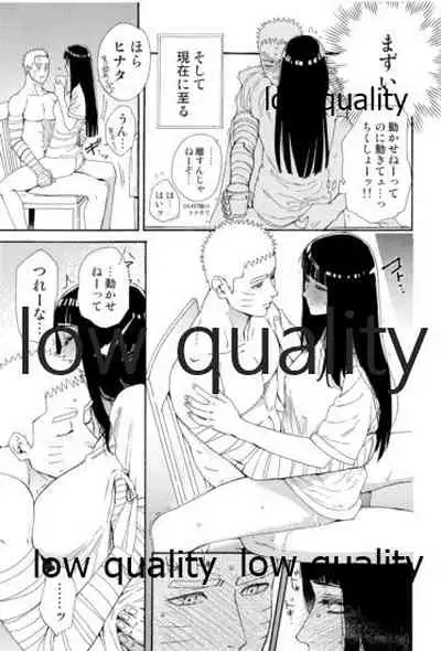 またタレる残滓