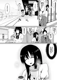 [Shihai Shoujo (Dining)] Shihai Shoujo Kana ~Otona o Omocha ni Suru Chiisana Akuma~