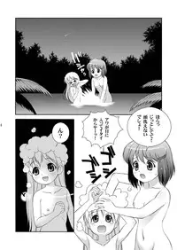 [Doudantsutsujitomonokai (Doudantsutsuji)] Born to Be Wild (Jurassic Tripper) [Digital]