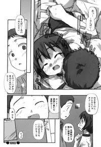 [Anthology] Sukumizu VS Bloomer - Fechikko VS Series round 1