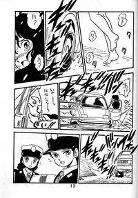 [UNION OF THE SNAKE (Shinda Mane)] HANAKO