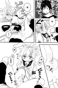 Okamisan to Usagichan | 灰狼大哥和兔子弟弟