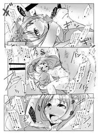 [Suitekiya (Suitekiya Yuumin)] Kimeseku Smile (Smile Precure!) [Digital]