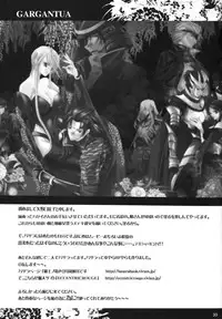 (Comic Characters! 02) [Hanzai Tengoku (Hasei Agana)] SyuU-U (Sengoku Basara)