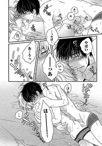 [Anthology] BOY'S Pierce Kaihatsu Shitsu vol.13 Ore no Kokan ga Hi o Fukuze!! [Digital]