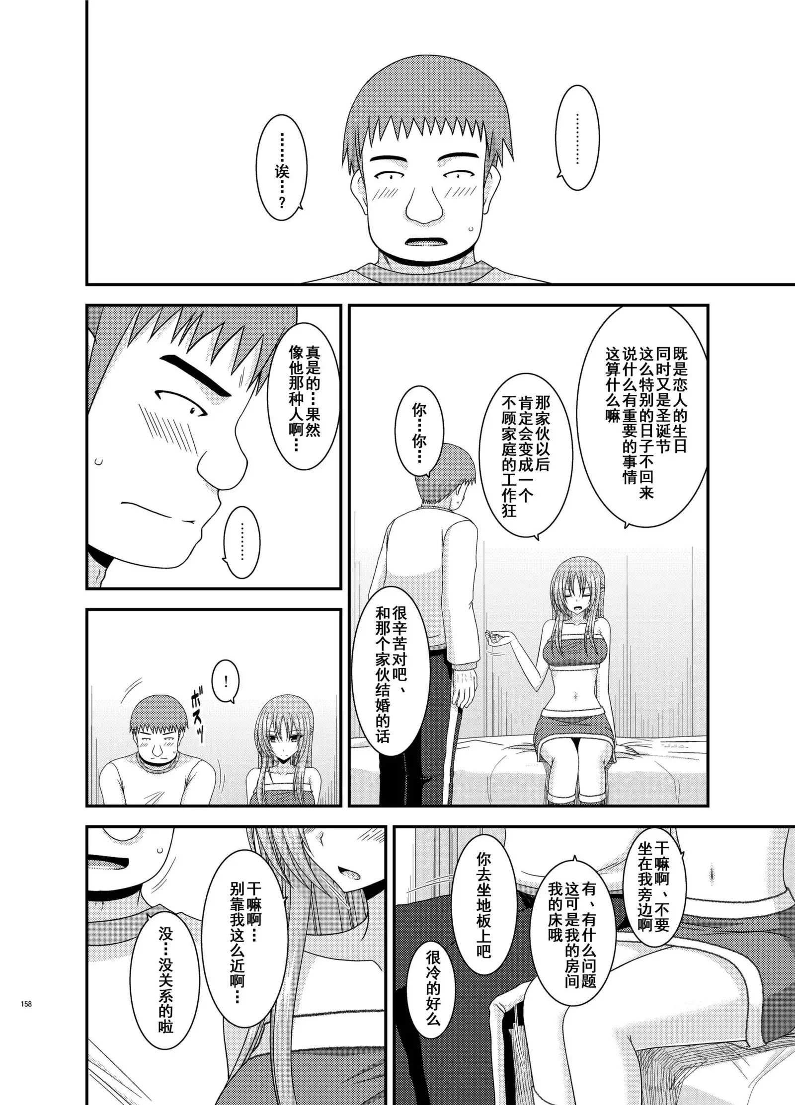 Roshutsu Shoujo Yuugi Kan Soushuuhen Akira