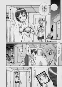 [Ruku Pusyu] October Story