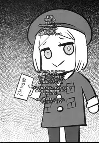 (C94) [DA HOOTCH (ShindoL)] Raku 20 (Fate/Grand Order)