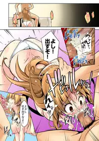 [DM-FC (Satou Takumi)] Shikkari Mono no Osananajimi ga Kuzu Aniki no Ochinpo Dorei ni Natteru Genba o Mita Ore