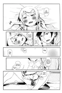 [†NIL† (Fujibayashi Haru)] Hoshikuzu Namida 4 (Ore no Imouto ga Konna ni Kawaii Wake ga Nai) [English] {An_chan}