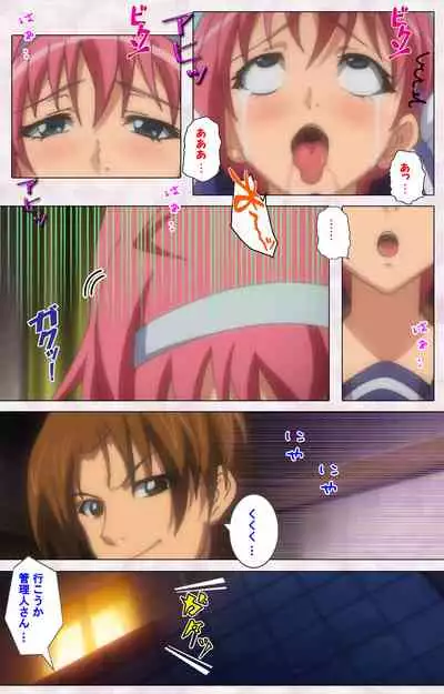 [Pin-Point] [Full Color seijin ban] Ijou Chitai ~Kanojo wa Boku no Jikken Dorei~ Kanzenban