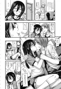 [Noise] Onii-chan Sonna ni Short Pants Suki nano ?