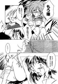 [Aizawa Hiroshi] Sweet&Mellow