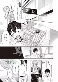 [Mitsuya Bond] Scratch Blue