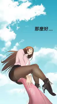 Si-Eun 诗恩 Ch.1~7 [Chinese]