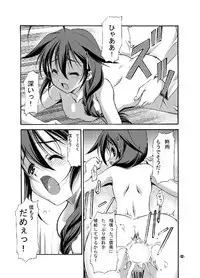 (C86) [EXtage (Minakami Hiroki)] Yokochin Kai (Kantai Collection -KanColle-)