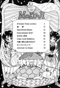 [Rokuma Susumu] Hime Hana